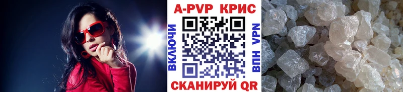 магазин продажи наркотиков  Горнозаводск  blacksprut зеркало  Альфа ПВП СК КРИС 