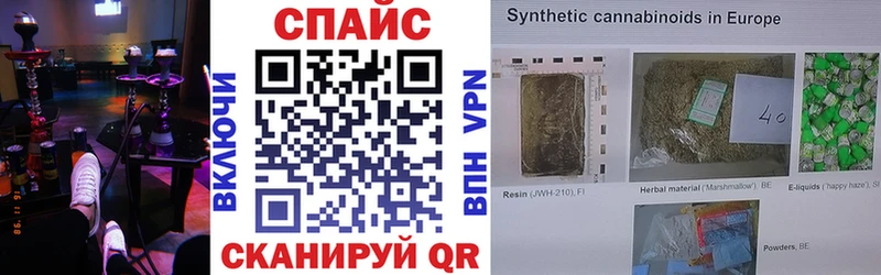 купить   shop как зайти  БУТИРАТ вода  Горнозаводск 