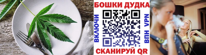 Еда ТГК марихуана Горнозаводск