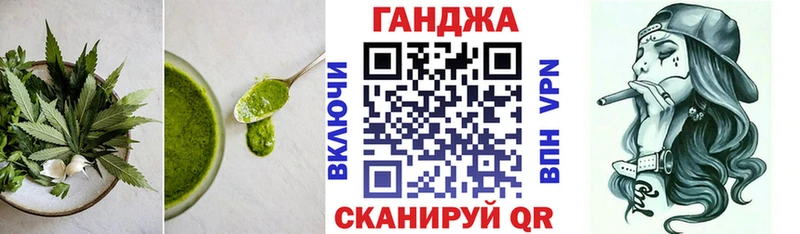 Еда ТГК марихуана  Горнозаводск 