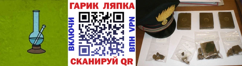 ГАШ ice o lator  Горнозаводск 