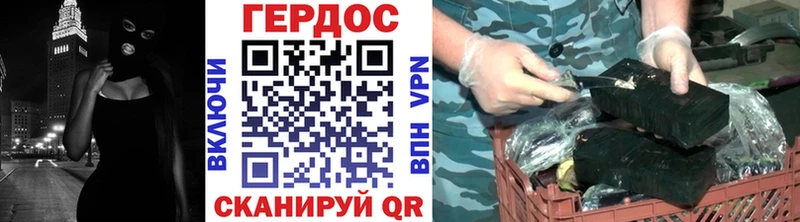 ГЕРОИН герыч  Горнозаводск 