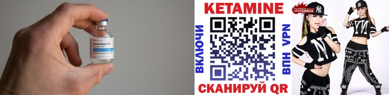 hydra сайт  Горнозаводск  КЕТАМИН ketamine 