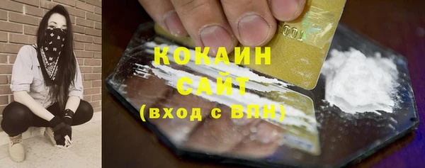 прущая мука Белоозёрский