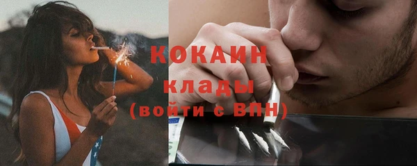 кокаин колумбия Белокуриха