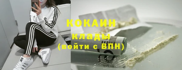кокаин колумбия Белокуриха