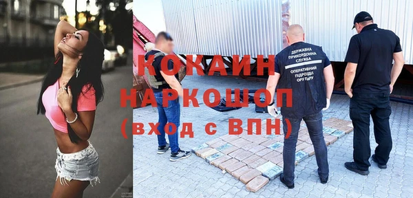 прущая мука Белоозёрский