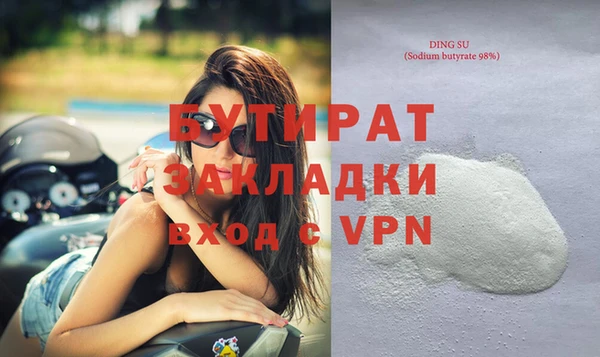 гашишное масло Слюдянка