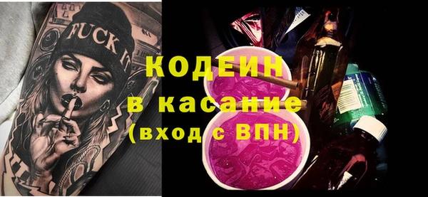 прущие крисы Семикаракорск