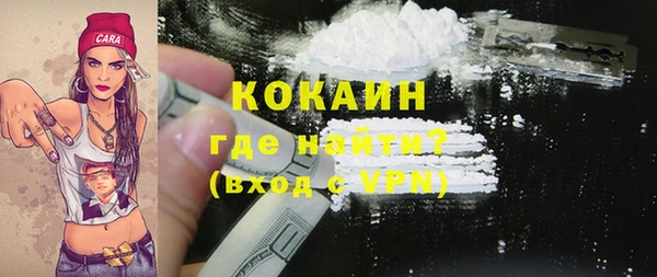 кокаин колумбия Белокуриха