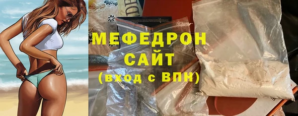 прущая мука Белоозёрский