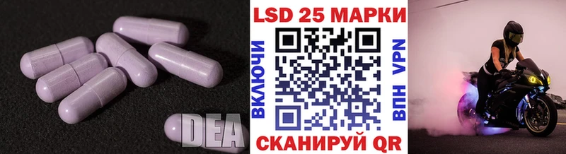 LSD-25 экстази ecstasy  Горнозаводск 