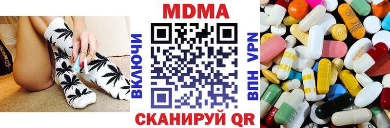МДМА Molly Горнозаводск