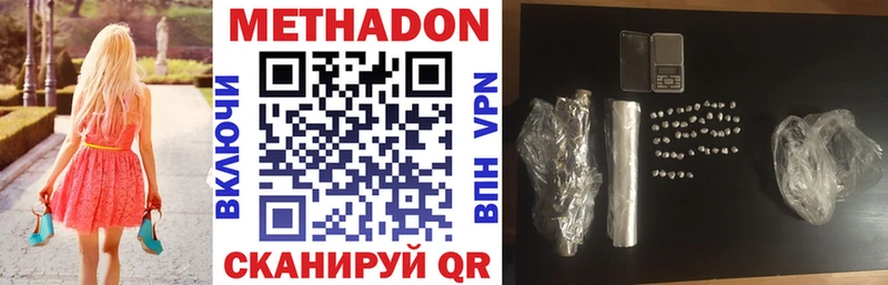 МЕТАДОН VHQ blacksprut как войти Горнозаводск