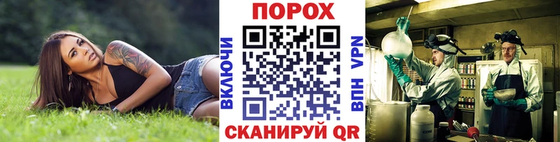 МЕТАМФЕТАМИН пудра цена Горнозаводск