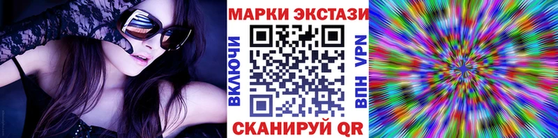 Марки 25I-NBOMe 1,5мг  Горнозаводск 