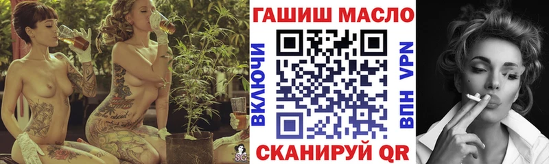 Дистиллят ТГК THC oil  Горнозаводск 